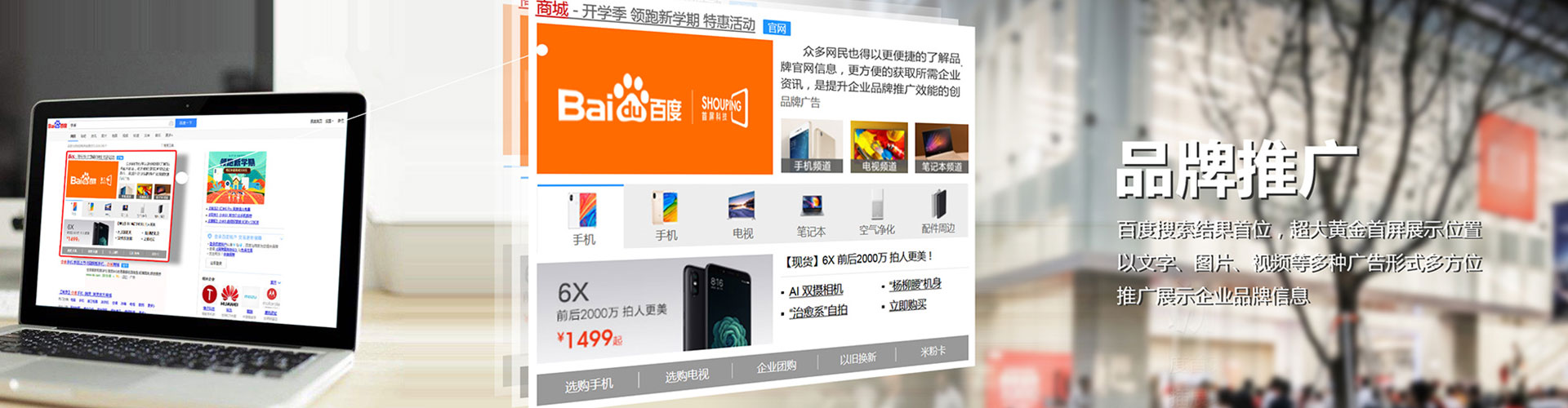 正镶白旗信息流推广